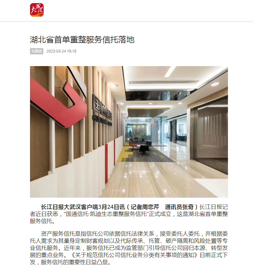 彩虹多多官网-追求健康,你我一起成长
