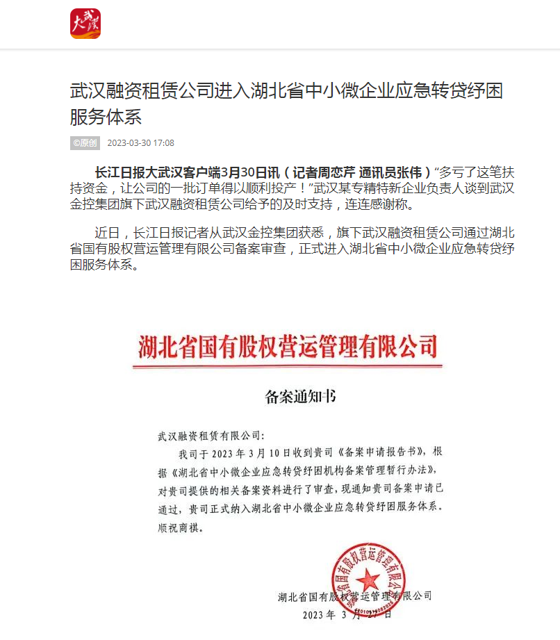 彩虹多多官网-追求健康,你我一起成长