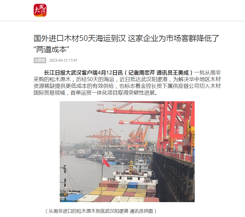 彩虹多多官网-追求健康,你我一起成长