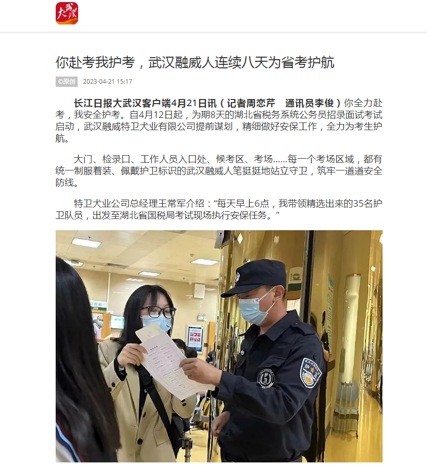 彩虹多多官网-追求健康,你我一起成长