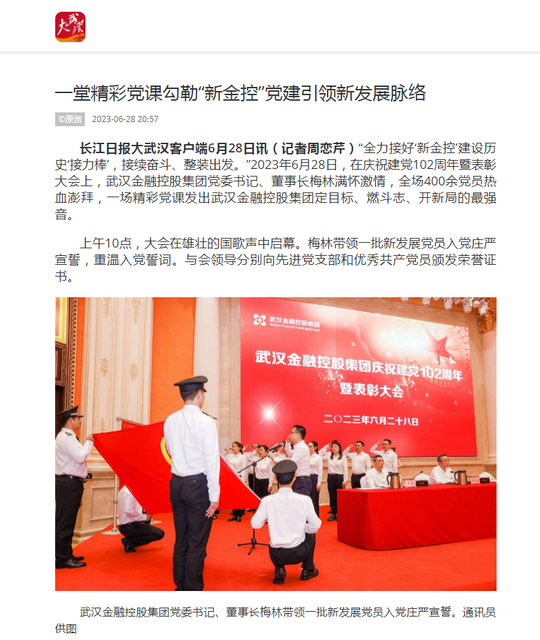 彩虹多多官网-追求健康,你我一起成长