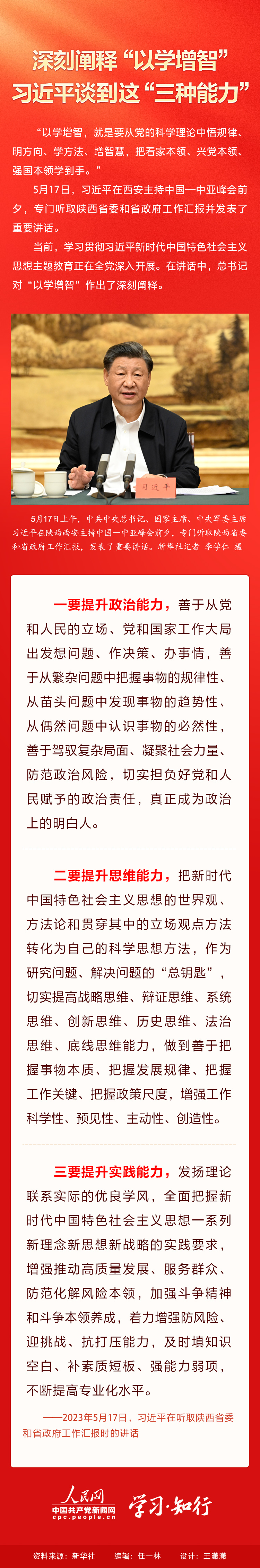 彩虹多多官网-追求健康,你我一起成长