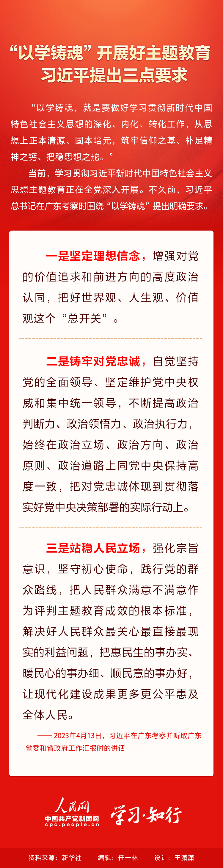 彩虹多多官网-追求健康,你我一起成长