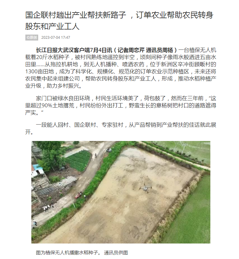 彩虹多多官网-追求健康,你我一起成长
