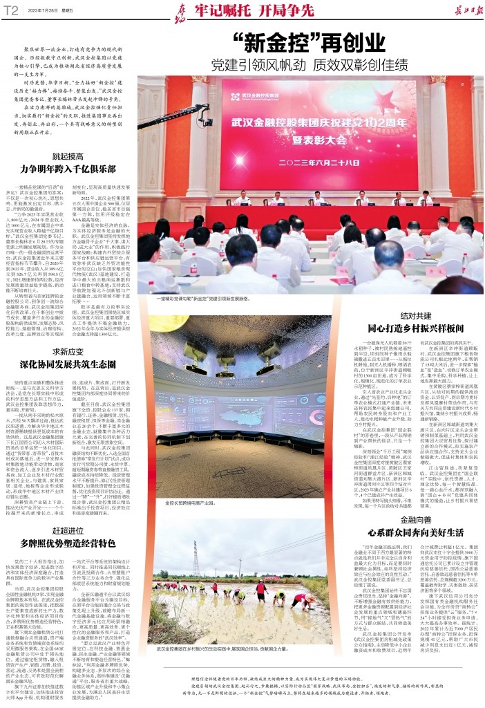 彩虹多多官网-追求健康,你我一起成长