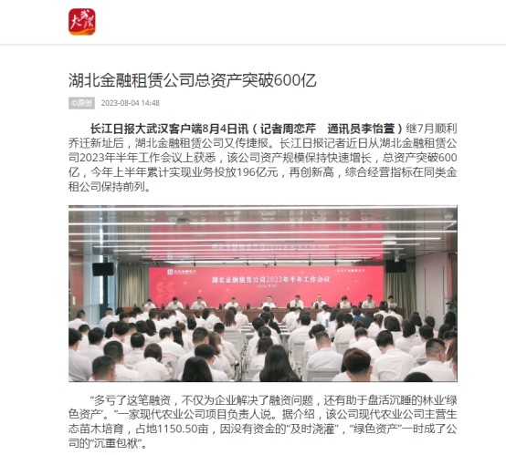 彩虹多多官网-追求健康,你我一起成长