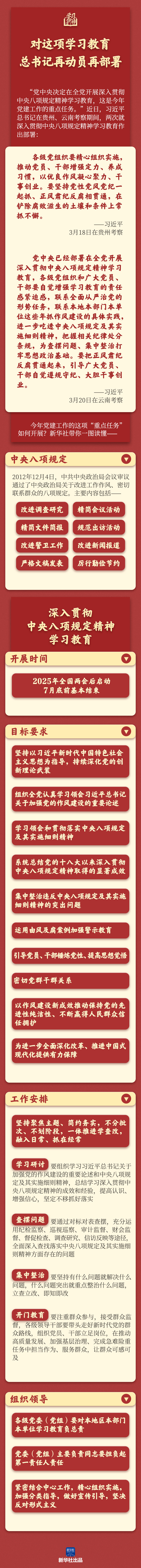 彩虹多多官网-追求健康,你我一起成长