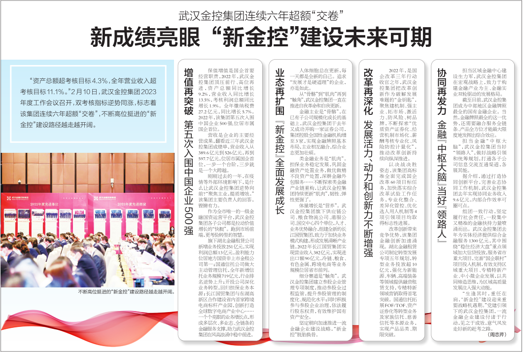 彩虹多多官网-追求健康,你我一起成长